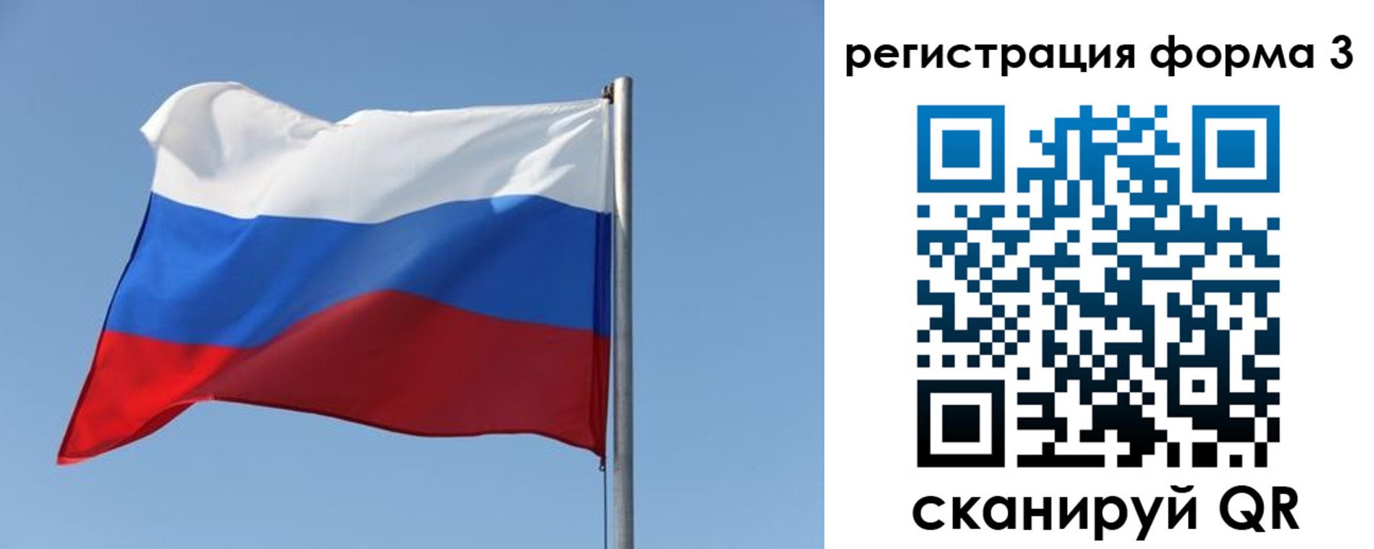 прописка законно в Светогорске