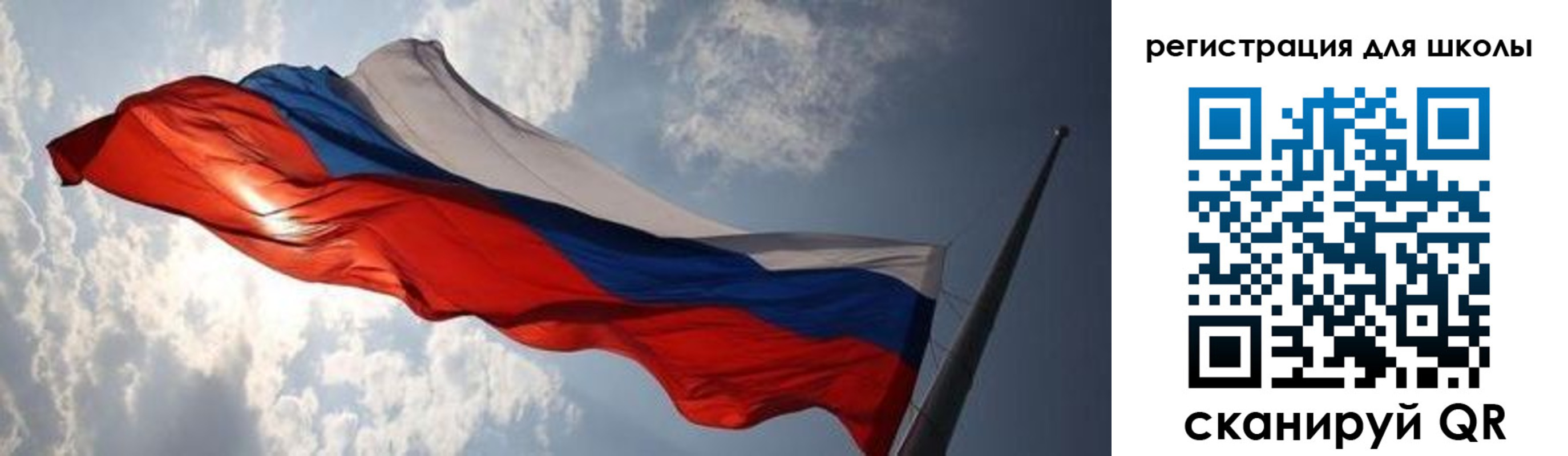 регистрация в Светогорске