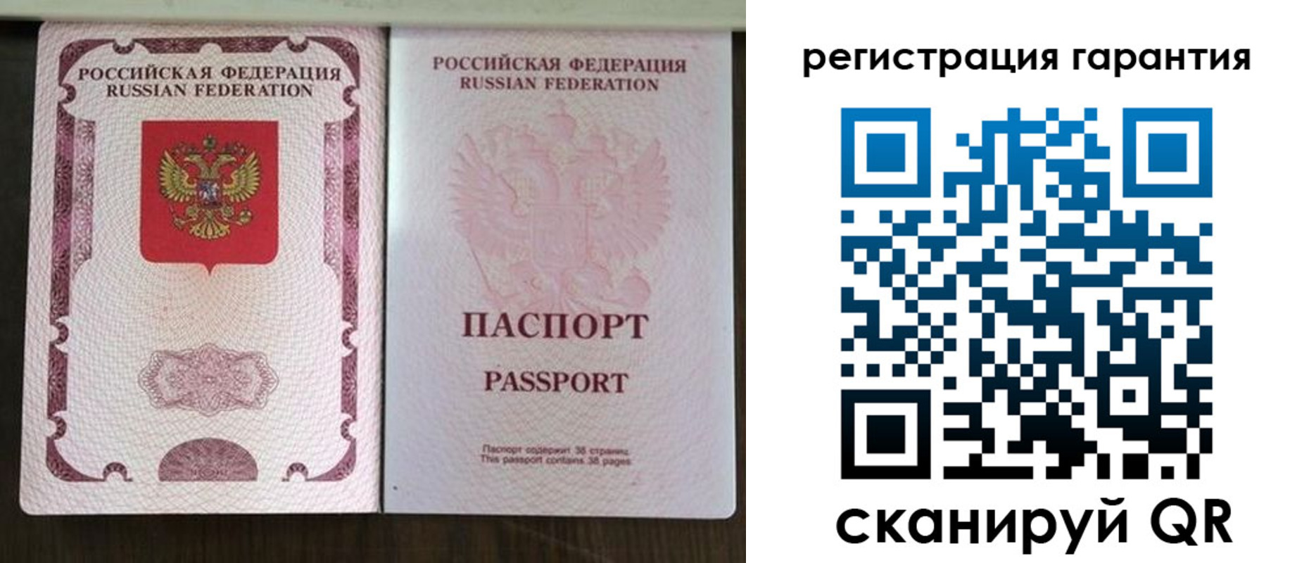 прописка регистрация в Светогорске