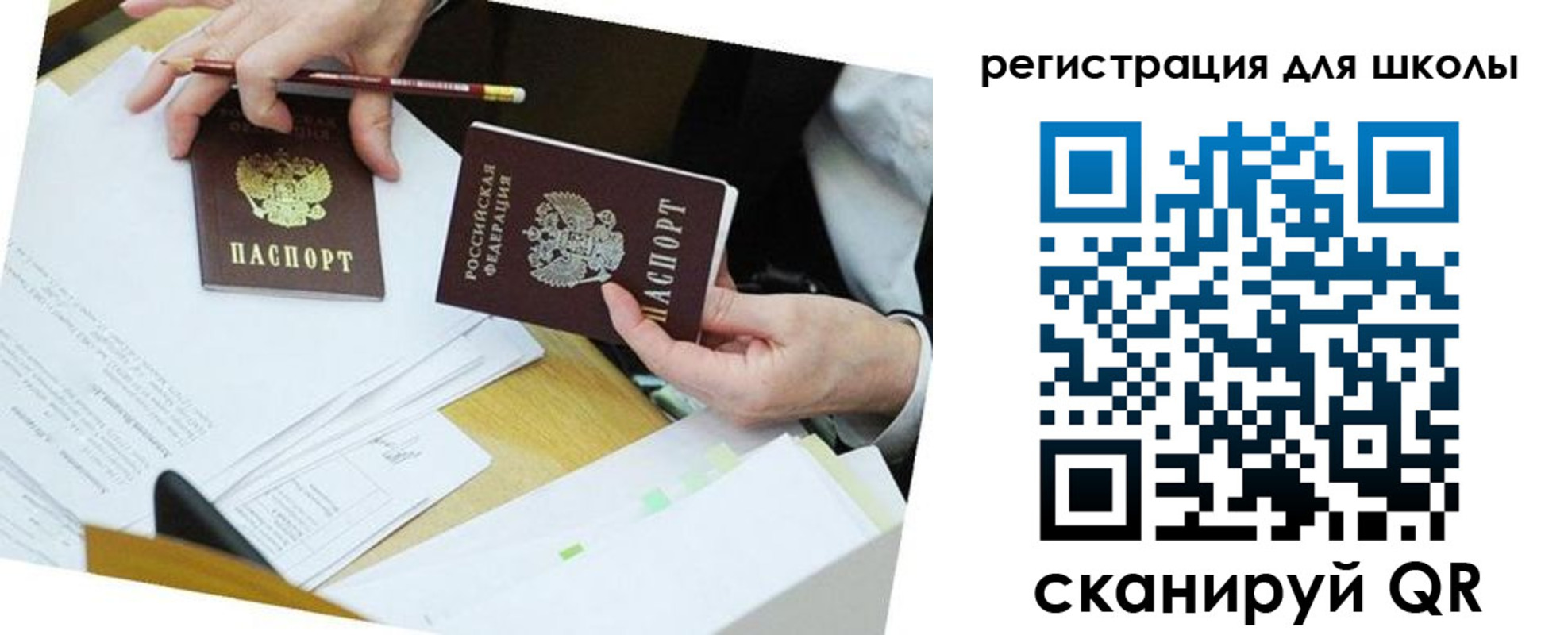 временная прописка в Светогорске