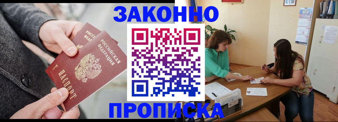найти адрес прописки в Светогорске