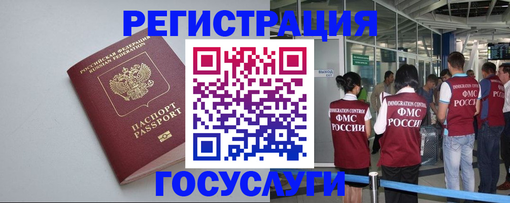 прописка для военкомата в Светогорске